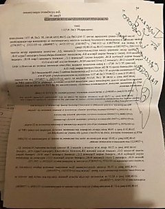В Очакове контрразведка СБУ задержала главу местной агентурной сети спецслужб РФ - Copyright https://news.pn