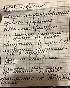 В Очакове контрразведка СБУ задержала главу местной агентурной сети спецслужб РФ - Copyright https://news.pn