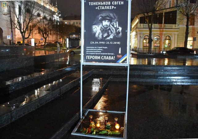 Ð’Ð¾Ð¸Ð½Ð° 10-Ð¹ Ð±Ñ€Ð¸Ð³Ð°Ð´Ñ‹ Ð•Ð²Ð³ÐµÐ½Ð¸Ñ Ð¢Ð¾Ð½ÐµÐ½ÑŒÐºÐ¾Ð²Ð°, Ð¿Ð¾Ð³Ð¸Ð±ÑˆÐµÐ³Ð¾ Ð½Ð° Ð”Ð¾Ð½Ð±Ð°ÑÑÐµ, Ð¿Ð¾Ñ…Ð¾Ñ€Ð¾Ð½Ð¸Ð»Ð¸ Ð½Ð° Ð›ÑŒÐ²Ð¾Ð²Ñ‰Ð¸Ð½Ðµ 02 dqxikeidqxiqqeant