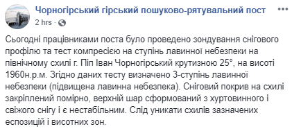 Прогноз погоды на субботу и воскресенье 29-30 декабря Прогноз погоды на субботу и воскресенье 29-30 декабря - фото 3 dqxikeidqxiqqeant