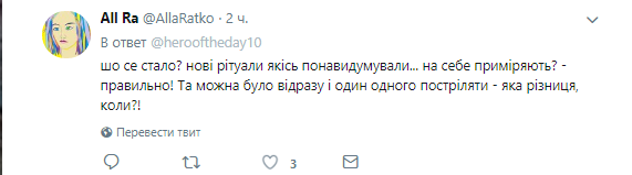 ÐžÐ±Ñ€Ð°Ñ‚Ð½Ð¾ Ñ‚Ð¾Ð»ÑŒÐºÐ¾ Ð² Ñ†Ð¸Ð½ÐºÐ¾Ð²Ñ‹Ñ…: Ð¿Ð¾ÑÐ²Ð¸Ð»Ð¾ÑÑŒ Ð²Ð¸Ð´ÐµÐ¾ Ð³Ñ€Ð¾Ð¼ÐºÐ¸Ñ… Ð¿Ñ€Ð¾Ð²Ð¾Ð´Ð¾Ð² ÑƒÐ±Ð¸Ñ‚Ð¾Ð³Ð¾ Ñ‚ÐµÑ€Ñ€Ð¾Ñ€Ð¸ÑÑ‚Ð° Ð”ÐÐ 