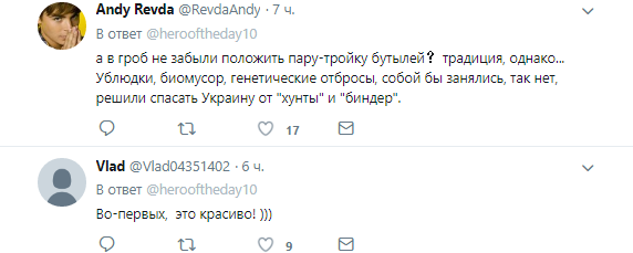 ÐžÐ±Ñ€Ð°Ñ‚Ð½Ð¾ Ñ‚Ð¾Ð»ÑŒÐºÐ¾ Ð² Ñ†Ð¸Ð½ÐºÐ¾Ð²Ñ‹Ñ…: Ð¿Ð¾ÑÐ²Ð¸Ð»Ð¾ÑÑŒ Ð²Ð¸Ð´ÐµÐ¾ Ð³Ñ€Ð¾Ð¼ÐºÐ¸Ñ… Ð¿Ñ€Ð¾Ð²Ð¾Ð´Ð¾Ð² ÑƒÐ±Ð¸Ñ‚Ð¾Ð³Ð¾ Ñ‚ÐµÑ€Ñ€Ð¾Ñ€Ð¸ÑÑ‚Ð° Ð”ÐÐ 