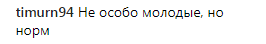 ’’Копыта, а не ножки’’: Лорак затравили за фото с известной украинкой
