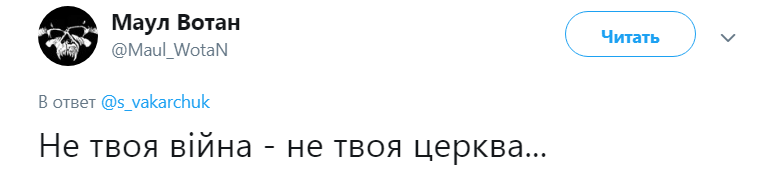 Вакарчук разозлил сеть заявлением о будущем Украины