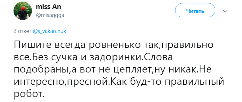 Вакарчук разозлил сеть заявлением о будущем Украины