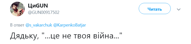 Вакарчук разозлил сеть заявлением о будущем Украины