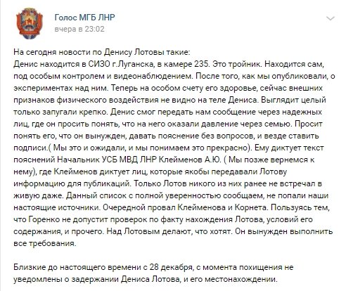 Похищение известного боевика «ДНР»: появились новые подробности о его судьбе dqxikeidqxitkant