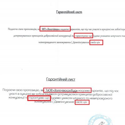 demp dqxikeidqxiqxxant