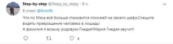 ’’Старуха переборщила’’: помощница Лаврова опозорилась рождественским фото dqxikeidqxiqqeant