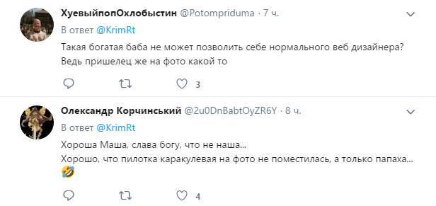 ’’Старуха переборщила’’: помощница Лаврова опозорилась рождественским фото