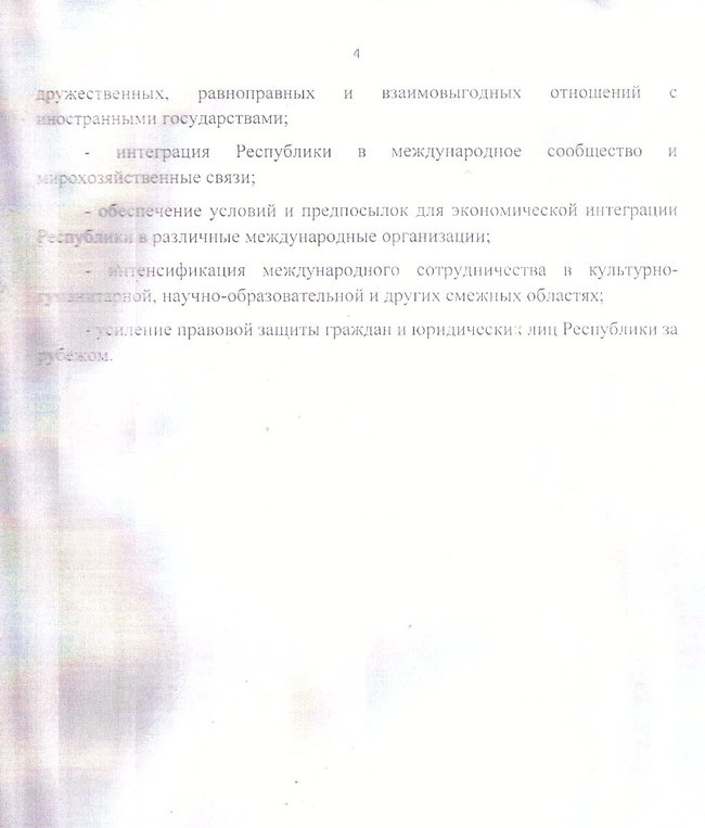 Часть православной цивилизации: у Путина придумали концепцию внешней политики для террористической ДНР 12 Часть православной цивилизации: у Путина придумали концепцию внешней политики для террористической ДНР 12