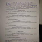 Фото 22.12.14, 16 15 19