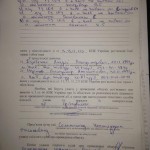 Фото 22.12.14, 16 15 34(1)