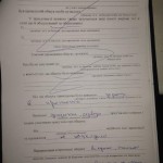 Фото 22.12.14, 16 16 24