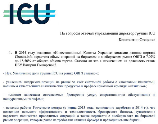 19 02 2015 gont 07 10