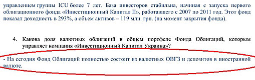 19 02 2015 gont 07 3