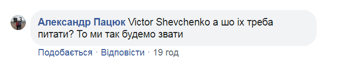 Ницой предложила переименовать Россию в Московию: в сети разгорелся ажиотаж