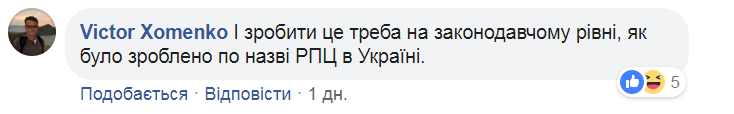 Ницой предложила переименовать Россию в Московию: в сети разгорелся ажиотаж