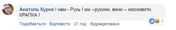 Ницой предложила переименовать Россию в Московию: в сети разгорелся ажиотаж