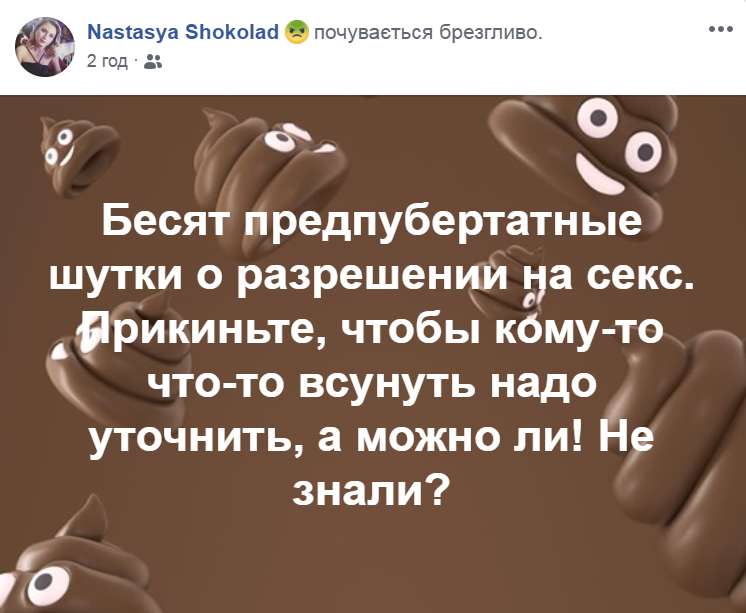 Разрешение на секс, придуманное украинцами dqxikeidqxitkant