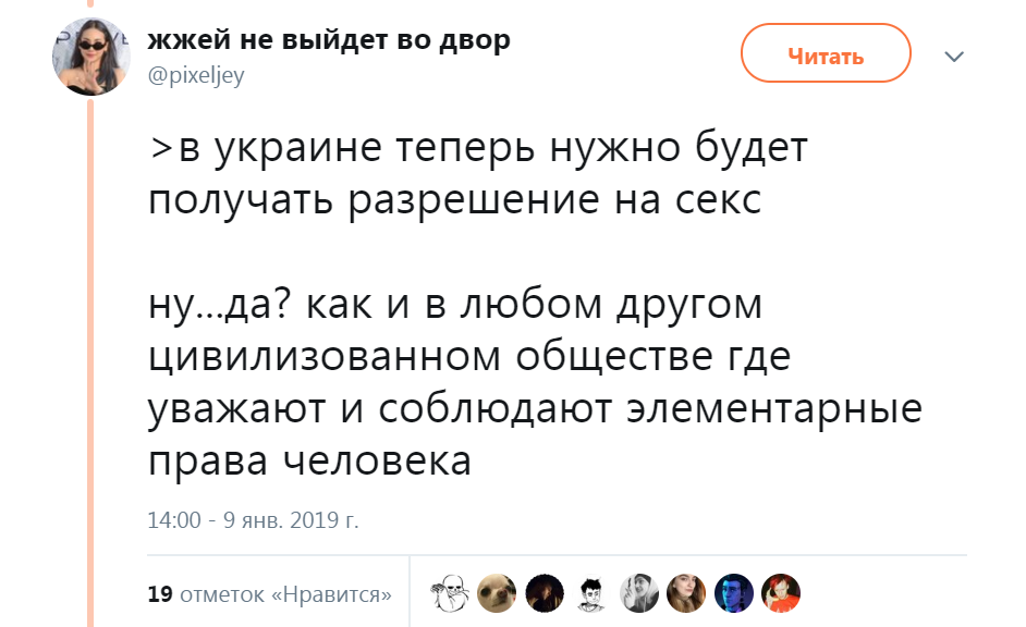 ’’Носите с собой расписку’’: в Украине вспыхнул ажиотаж из-за новых правил секса