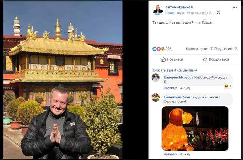 Безработный харьковский депутат покупает квартиры, путешествует по Тибету и разъезжает на элитном байке dqxikeidqxiqqeant