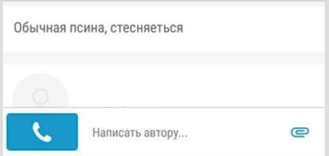 В Буче школьники пытались продать в Интернете одноклассника - фото 3