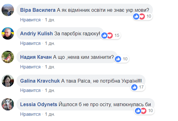 ’’Украинский не нужен!’’ В Одессе разгорелся языковой скандал