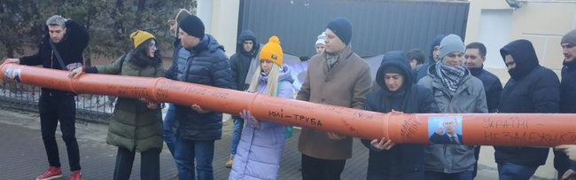 Юле - труба!: Блок Порошенко пикетировал Тимошенко в честь 10-летия газового договора с Путиным 02 Юле - труба!: Блок Порошенко пикетировал Тимошенко в честь 10-летия газового договора с Путиным 02