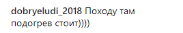 Валуев опозорился во время крещенского купания dqxikeidqxitkant
