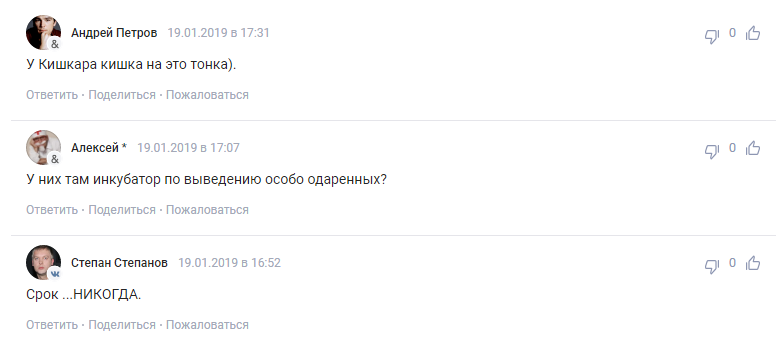 ’’Будет большая кровь’’: нардеп предложил вернуть Крым и Донбасс с помощью Японии