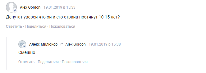 ’’Будет большая кровь’’: нардеп предложил вернуть Крым и Донбасс с помощью Японии