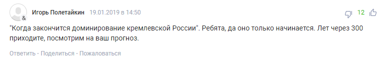 ’’Будет большая кровь’’: нардеп предложил вернуть Крым и Донбасс с помощью Японии