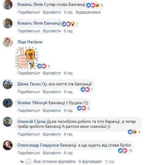 Ницой потребовала ’’отменить’’ попкорн в кинотеатрах Украины