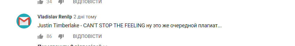 ’’Штамповка и плагиат!’’ Участник Нацотбора на ’’Евровидение’’ спровоцировал скандал из-за конкурсной песни dqxikeidqxiqqeant
