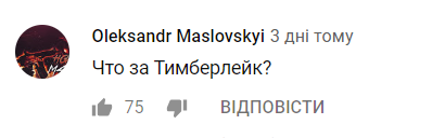 ’’Штамповка и плагиат!’’ Участник Нацотбора на ’’Евровидение’’ спровоцировал скандал из-за конкурсной песни