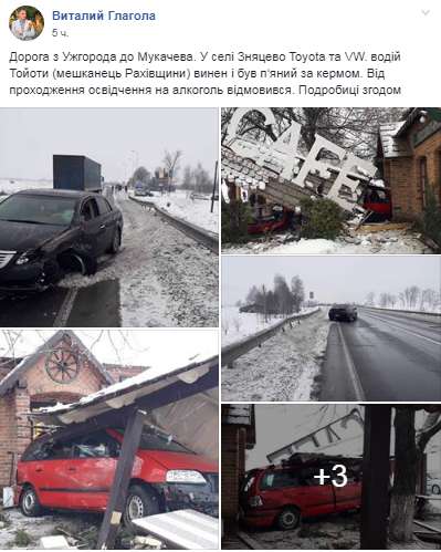 Ðа ÐакаÑпаÑÑе авÑÐ¾Ð¼Ð¾Ð±Ð¸Ð»Ñ Ð²Ð»ÐµÑел в каÑе из-за пÑÑного водиÑелÑ: ÑоÑо ÑÑÑаÑной аваÑии dqxikeidqxiqqeant