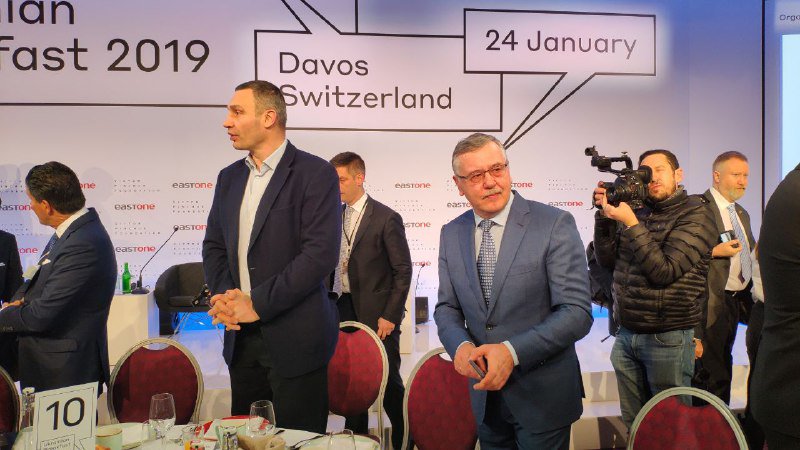 Тимошенко и Гриценко игнорировали Порошенко на завтраке в Давосе (ФОТО) - 169333 Тимошенко и Гриценко игнорировали Порошенко на завтраке в Давосе (ФОТО) - фото 169333