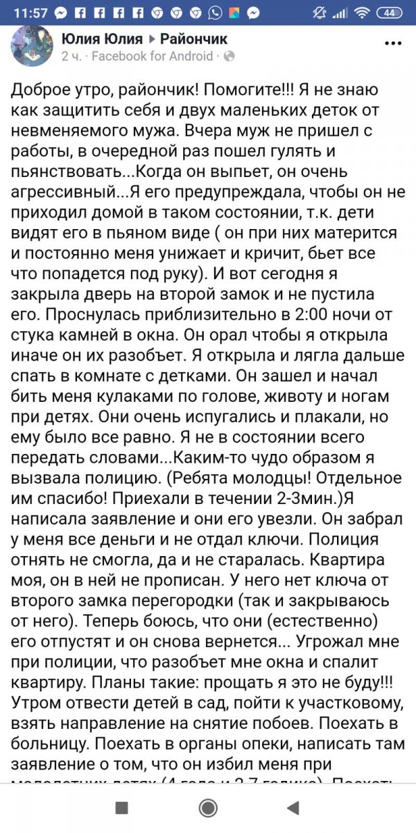 Screenshot_2019-01-24-11-57-19-769_com.android dqxikeidqxiqqeant