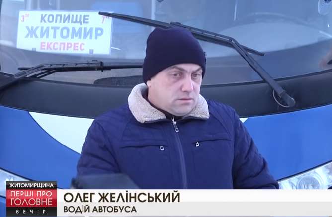 ’’Успела позвонить’’: выяснились подозрительные нюансы гибели студентки в лесу на Житомирщине