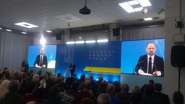 Рух 380: учредительное собрание по созданию политической партии Безсмертного проходит в Киеве 02 Рух 380: учредительное собрание по созданию политической партии Безсмертного проходит в Киеве 02 dqxikeidqxiqqeant