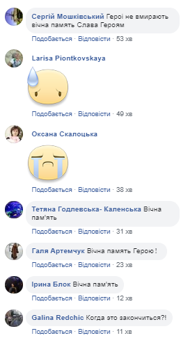 Бросила невеста: на Донбассе боец покончил жизнь самоубийством dqxikeidqxiqqeant