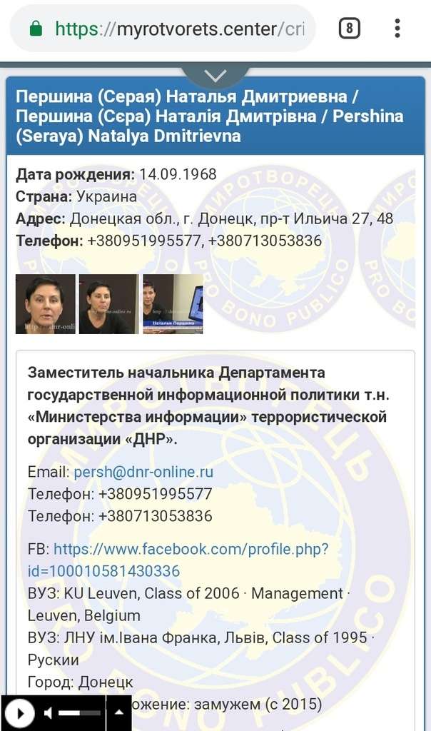 Ð¢Ñ€Ð¾ÑÐ½ÑÐºÐ°Ñ ÐºÐ¾Ð±Ñ‹Ð»Ð°: Ñ€Ð°ÑÑÐµÐºÑ€ÐµÑ‡ÐµÐ½Ð° Ð´Ð²Ð¾Ð¹Ð½Ð°Ñ Ð°Ð³ÐµÐ½Ñ‚ÐºÐ° Ð¸Ð· Ð”ÐÐ , ÐºÐ¾Ñ‚Ð¾Ñ€Ð°Ñ Ñ…Ð¾Ñ‚ÐµÐ»Ð° ÑÐ±ÐµÐ¶Ð°Ñ‚ÑŒ Ð²Ð¾ Ð›ÑŒÐ²Ð¾Ð² dqxikeidqxiqqeant