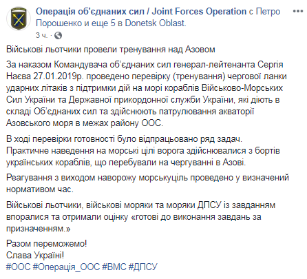 УкÑаÑнÑÑка аÑмÑÑ Ð¿Ð¾ÐºÐ°Ð·Ð°Ð»Ð°, Ñк бÑде заÑ
иÑаÑи ÐзовÑÑке моÑе: ÑÑкÑÐ°Ð²Ñ ÐºÐ°Ð´Ñи dqxikeidqxiqqeant