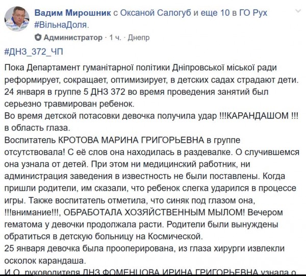 ввы dqxikeidqxiqqeant