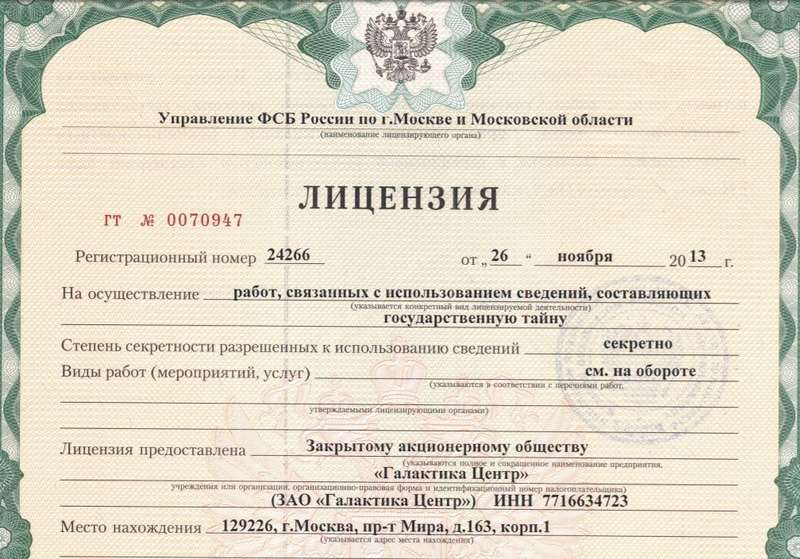 Скандал по поводу того, что Нацбанк закупает программное обеспечения у компании dqxikeidqxiqqeant