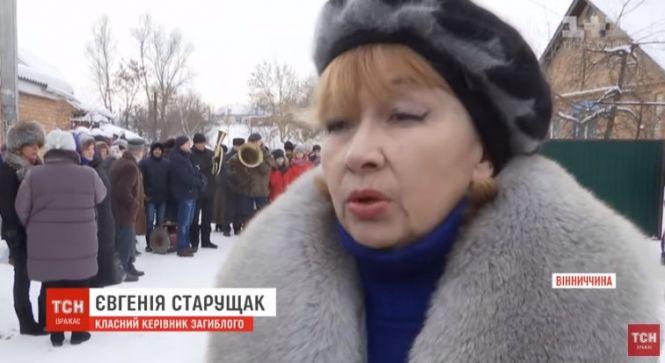 ÑÑиÑид, винниа, винниÑÐºÐ°Ñ Ð¾Ð±Ð»Ð°ÑÑÑ, повеÑение, ÑамоÑбийÑÑво, ÑÑиÑид Ñебенка dqxikeidqxitkant