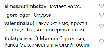 ’’Вырастил шавку’’: россиян разозлил снимок Путина с Горбачевым