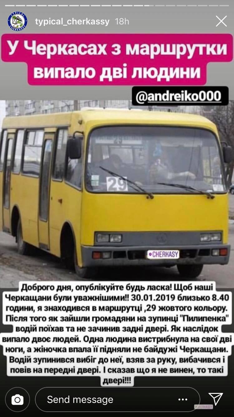 РЧеÑкаÑÑаÑ
во вÑÐµÐ¼Ñ Ð´Ð²Ð¸Ð¶ÐµÐ½Ð¸Ñ Ð¸Ð· маÑÑÑÑÑки вÑпали два Ñеловека dqxikeidqxiqqeant