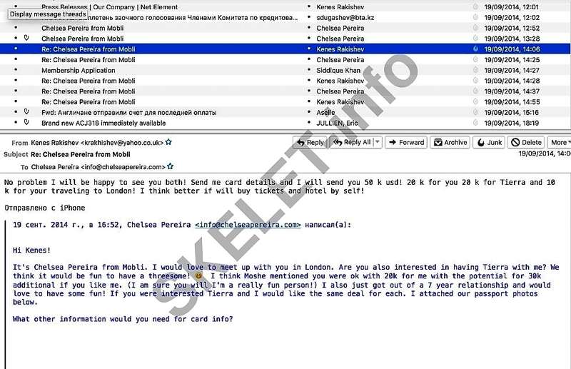 Перейра Ракишев